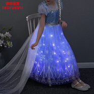 維諾亞冰雪奇緣愛(ài)莎公主裙夏季兒童生日洋氣禮服女童愛(ài)莎連衣裙網(wǎng)紗裙 8066短袖(配披紗)燈帶 110