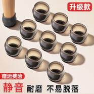 昂圖靜音桌椅腳墊椅子凳子桌子保護腳套桌腳板凳腳包桌腿耐磨防滑通用 小號圓形【透黑24個(gè)裝】加厚靜音