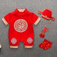 瓦戈吉爾男寶寶新生嬰兒滿月服春夏季百天連體款短袖夏天薄款0一1歲衣服女 216202短袖+狀元帽+長(zhǎng)命鎖+福襪 59cm 參考身高55-60cm