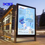 鼎創(chuàng)視界（DCSJ）LED顯示屏P4戶外全彩小間距室外直播熒幕會議大屏安防廣場商用工業(yè)電子顯示屏
