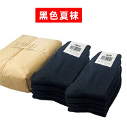 賽風(fēng)軍夏襪男冬襪中筒襪子吸汗透氣耐磨冬季男軍冬襪夏季訓(xùn)練襪運(yùn)動(dòng)襪 夏襪（黑色） 10雙裝