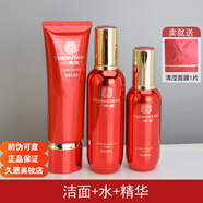一清堂旗艦正品清瀅化妝品護膚水乳套裝平衡水潔面露精華面霜控油 潔面+水+精華