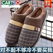 卡帝樂鱷魚（CARTELO）秋冬季棉拖鞋男士室內(nèi)保暖防滑厚底家居拖鞋冬天家用加絨棉鞋男 布格咖啡色加強(qiáng)版 280/42-43適合41-42碼腳穿