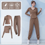 范斯蒂克（vansydical）跑步運(yùn)動套裝氣質(zhì)瑜伽服女長袖緊身訓(xùn)練服速干晨跑普拉提健身服 可可栗三件套 TC53501 S（女款建議80-95斤）