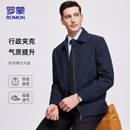 羅蒙（ROMON）外套男士秋季商務(wù)休閑中青年通勤棒球服上衣行政夾克男SJ88蘭XL