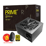長城（Great Wall）PRIME系列臺式機主機機箱電腦電源 P7金牌直出線 750W