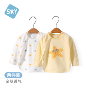 舒貝怡2件裝嬰兒衣服秋衣初生新生兒半背衣上衣寶寶可愛(ài)和尚服黃 52CM