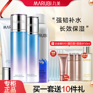 丸美雪絨花套裝護(hù)膚品套裝純凈保濕化妝品套裝補(bǔ)水130ml+145g滋潤女 【敏感肌適用】潔水乳保濕噴霧