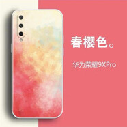浪翔 華為榮耀9x直邊水彩液態(tài)手機殼華為榮耀9xpro全包鏡頭防摔男女時尚硅膠保護套 春櫻色【華為榮耀9xpro】