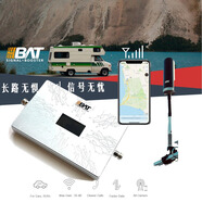 貝達博特BAT手機信號增強器 房車(chē)版 適合露營(yíng)車(chē)房車(chē)車(chē)載信號放大器