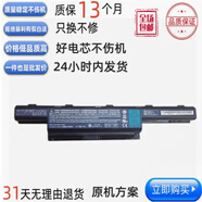 宏基4741G 4752G e1471g 5750G 4750G AS10D31 D51 D81電池