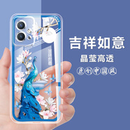 vivoy33s手機殼中國風透明防摔保護套VIVO Y33S手機套全包硅膠軟 L552-吉祥如意 【vivoY33S】單殼