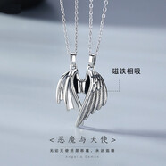 琇涵 惡魔與天使情侶項鏈男女一對磁鐵相吸拼接翅膀項鏈情侶款吊墜學(xué)生異地戀創(chuàng  )意禮品情人節禮物 天使惡魔項鏈一對