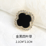 WEDOO 磁吸防走光神器襯衫紐扣裝飾圖案免釘鈕扣女固定隱形V領(lǐng)衣服扣子 金黑四葉草【一副】免縫