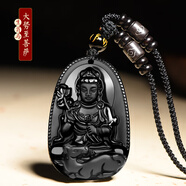 慈靈閣黑曜石本命佛吊墜項(xiàng)鏈虛空藏大日如來大勢至普賢菩薩男女菩薩觀音禮物 黑曜石生肖屬馬（大勢至菩薩）-盤珠銀絲掛繩