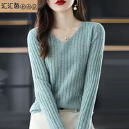 匯匯茵低領(lǐng)毛衣女雞心V領(lǐng)打底衫女秋冬套頭長(zhǎng)袖針織女毛衣修身內(nèi)搭毛衫 松石綠 L 【建議105-115斤】