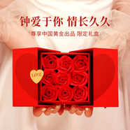 珍尚銀【中國黃金授權(quán)】久伴鐘愛玫瑰花禮盒送女朋友老婆媽媽潮流包裝盒