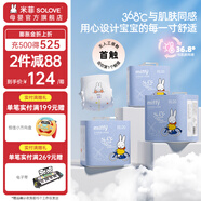 SOLOVE 米菲拉拉褲 芯呼吸系列 嬰兒超薄學(xué)步褲成長(zhǎng)褲 3包裝 XXL碼60片