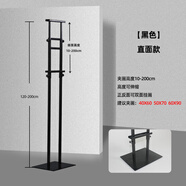 非洲鷹KT板展架 pop支架不銹鋼海報架展板架廣告架子展示架斜面廣告立牌 加固黑色24*30CM底座