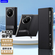 Freeson 適用華為Mate X6手機殼視窗皮套全包支架真皮保護套【智能休眠喚醒+免翻蓋接聽(tīng)+頭層牛皮】黑色