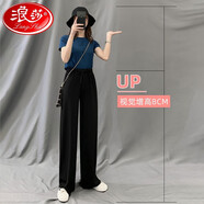 浪莎闊腿褲女夏季新款韓版休閑百搭直筒九分高腰拖地美腿塑形顯瘦長(cháng)褲女 黑色 L