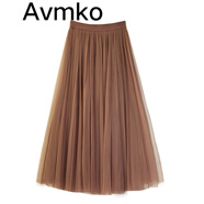 Avmko網(wǎng)紗裙韓版氣質(zhì)大擺仙女a(chǎn)字百褶半身裙中長款高腰顯瘦紗裙蓬蓬裙 豆沙色三層紗大擺 裙長85厘米