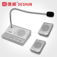 德順（DESHUN）窗口雙向?qū)χv機DS-139-10W銀色雙分機銀行證券醫(yī)院柜臺車站大功率窗口對講器麥克風(fēng)擴(kuò)音器
