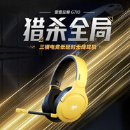 碩美科（SOMIC）G710無(wú)線(xiàn)藍牙2.4G三模頭戴式耳機電競游戲吃雞聽(tīng)聲辨位便攜可折疊電腦筆記本手機耳麥 黃色