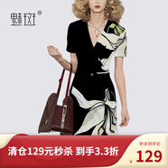 魅斑歐美范氣質(zhì)V領(lǐng)印花連衣裙2023年夏季新款短袖中腰修身A字裙潮 花色 S