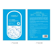 WIS玻尿酸補水保濕極潤面膜深層滋養(yǎng)干燥肌平衡水油收縮毛孔提亮膚色彈潤緊致淡化細紋男女學(xué)生通用 WIS8D玻尿酸膠囊面膜5片 3盒