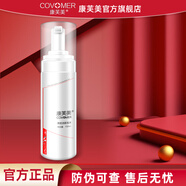 康芙美（Covomer）清痘潔面泡沫150ml 清痘潔面泡沫150ml