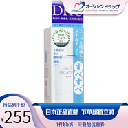 蝶翠詩(shī) 爽膚水 植物精華保濕滋潤(rùn)補(bǔ)水 40ml