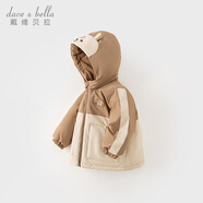 戴維貝拉（DAVE＆BELLA）童裝防水保暖寶寶棉襖男童兒童棉服女童外套冬季棉衣冬裝夾棉衣服 奶咖色【現(xiàn)貨】DB4237680 120 cm（建議身高110-120cm）