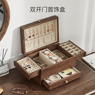 半笙木質(zhì)項(xiàng)鏈?zhǔn)罪椇写笕萘亢夷旧椘肥占{盒三金耳環(huán)耳釘珠寶收納盒 雙開門首飾盒-胡桃色