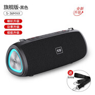 索愛（soaiy）S36藍牙5.3低音炮音箱小音響車載家用電腦便攜式炫酷燈效U盤FM收音機3D環(huán)繞插卡播放器 20W丨4400電池丨黑色