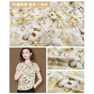 三棲虎棉綢布料裙子布料棉綢人造棉布料綿綢布料80支裙子服 4D真香朵