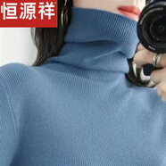 恒源祥羊毛衫堆堆領(lǐng)百搭毛衣女針織衫秋冬新款洋氣寬松高領(lǐng)長袖內(nèi)搭打底 藍(lán)色 L 建議105-115斤