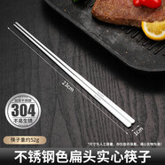 韓式筷子304不銹鋼金色實心扁筷子勺子叉套裝商用韓國烤肉店餐具 亮光本色304韓式實心扁筷 0雙