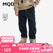 馬騎頓（MQD）男童牛仔褲2024秋季新款小腳褲兒童褲子寶寶長褲