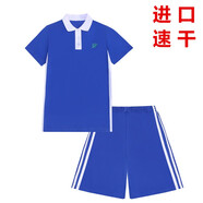 向陽鹿深圳中學生校服速干春夏秋運動套裝男女統(tǒng)一高中生冰絲褲短袖外套 速干中學藍色夏套裝 180
