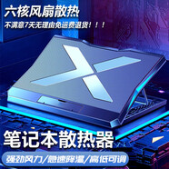 桑啟宏碁掠奪者擎Neo電腦支架暗影騎士·擎7 Pro/7S/6龍散熱器戰斧300 500增高散熱墊靜音風(fēng)扇 Q3 傳奇X/傳奇Edge