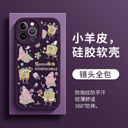 美十美分（MSMF）新款創(chuàng  )意吹泡泡海綿寶寶蘋(píng)果手機殼小羊皮皮紋質(zhì)感硅膠軟殼防摔鏡頭全包可愛(ài)卡通適用男女款保護套 輕奢小羊皮【羅蘭紫】海綿寶寶-XN272Y iPhone16Plus