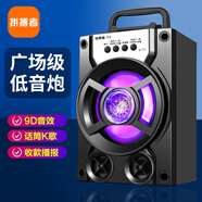 拼搏者 無線藍(lán)牙音箱大音量話筒K歌 戶外便攜式廣場音響地?cái)倲[攤喇叭收款語音播報(bào)U盤插卡 【頂配】支持藍(lán)牙/話筒/優(yōu)盤/卡