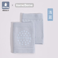 little tinysd寶寶爬爬護膝嬰兒爬行腿部防護套學(xué)步防摔小孩走路膝蓋保護套 淺藍色
