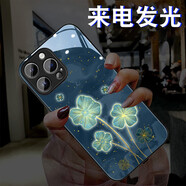 雅好（Yagoo） 四葉草適用于蘋(píng)果16ProMax手機殼網(wǎng)紅iPhone15來(lái)電發(fā)光個(gè)性創(chuàng  )意蘋(píng)果14保護套時(shí)尚小清新女12外殼3 【金箔四葉草藍】七彩聲控款 蘋(píng)果14(6.1寸)