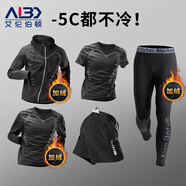 艾倫伯頓（Alen Botun）健身服男跑步運(yùn)動(dòng)套裝籃球秋季速干衣高彈訓(xùn)練晨跑服緊身足球衣服 升級(jí)加絨五件套科幻【后腰口袋】 XL(145-165)斤