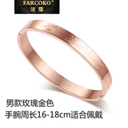 法蔻（farcoko）品牌LOVE情侶手鐲永恒之環手環一對男女送女友情人節禮物定制刻字 玫瑰金色-男款手腕周長16-18cm