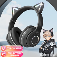 音舒爾耳機(jī)頭戴式高顏值適用筆記本電腦手機(jī)藍(lán)牙男女生游戲電競(jìng)網(wǎng)課音樂(lè) 泰酷辣黑色 通話降噪耳麥一體 無(wú)線有線兩用