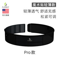 Flipbelt飛比特空氣腰包2.0 運(yùn)動跑步裝備男女馬拉松手機(jī)包防水大碼