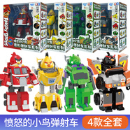 旗跡 憤怒的小鳥(niǎo)變形機器人玩具變形彈射車(chē)兒童男孩套裝彈射玩具車(chē) 憤怒的小鳥(niǎo)變形彈射車(chē)4款全套